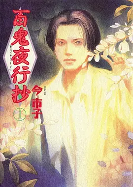 机械花园 科幻动漫全集免费在线观看
