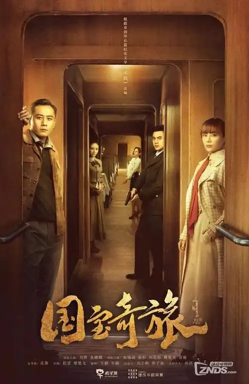 长街旧梦 热播电视剧全集在线观看