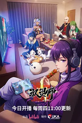 黑白棋局 悬疑推理漫画全集在线阅读
