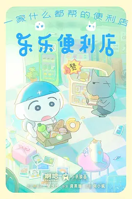 长风旧卷 历史人文漫画在线观看