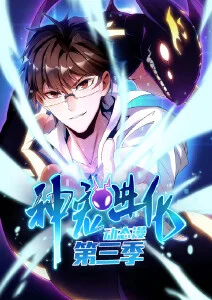 深海灯塔 热播榜